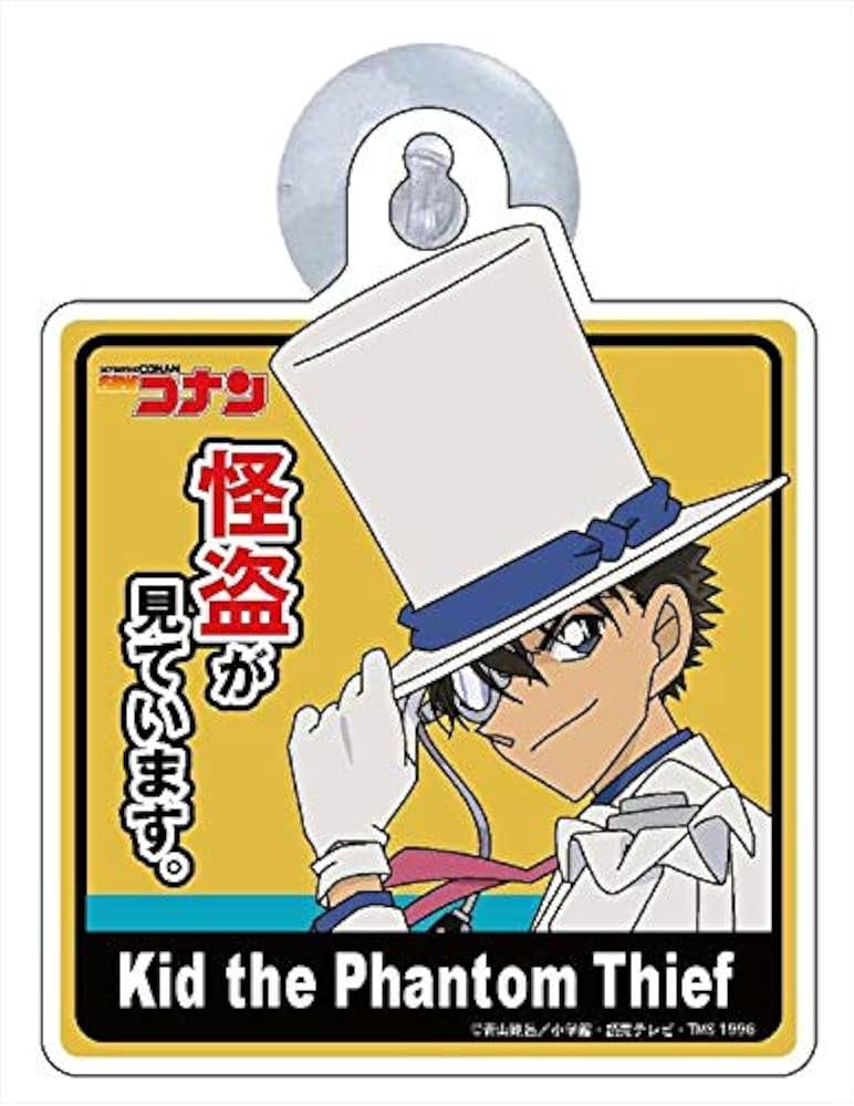 怪盗キッド ネームプレート 名探偵コナン 怪盗キッド アクリル ネーム バッジ プレート